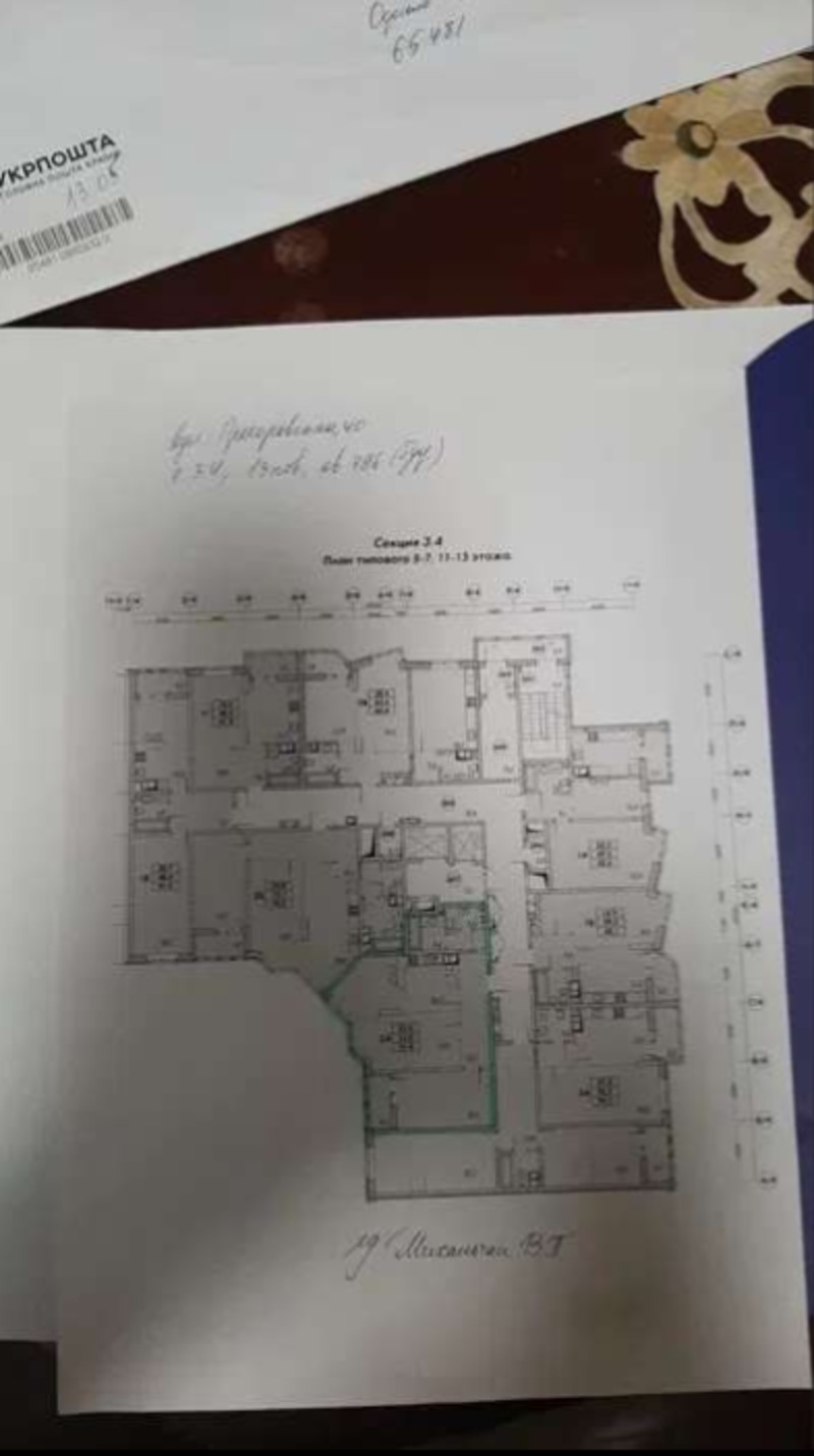 Квартира на вул. Прохоровская, 76 м², 70 000$ — FAKTOR
