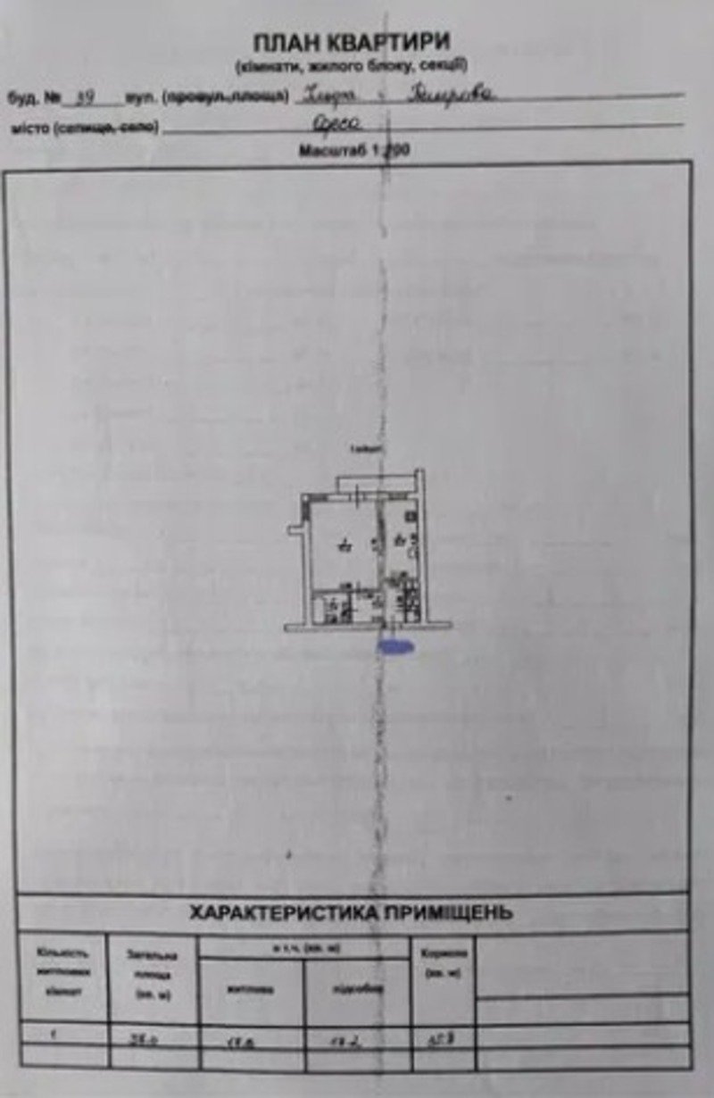 Квартира на вул. Ильфа и Петрова, 37 м², 38 500$ — FAKTOR