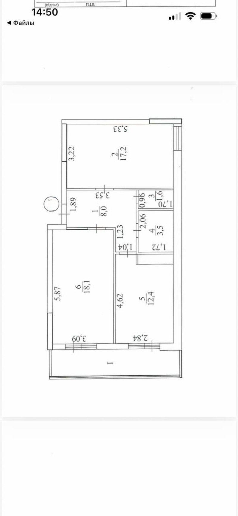 Квартира на вул. Пишоновская, 69 м², 71 500$ — FAKTOR