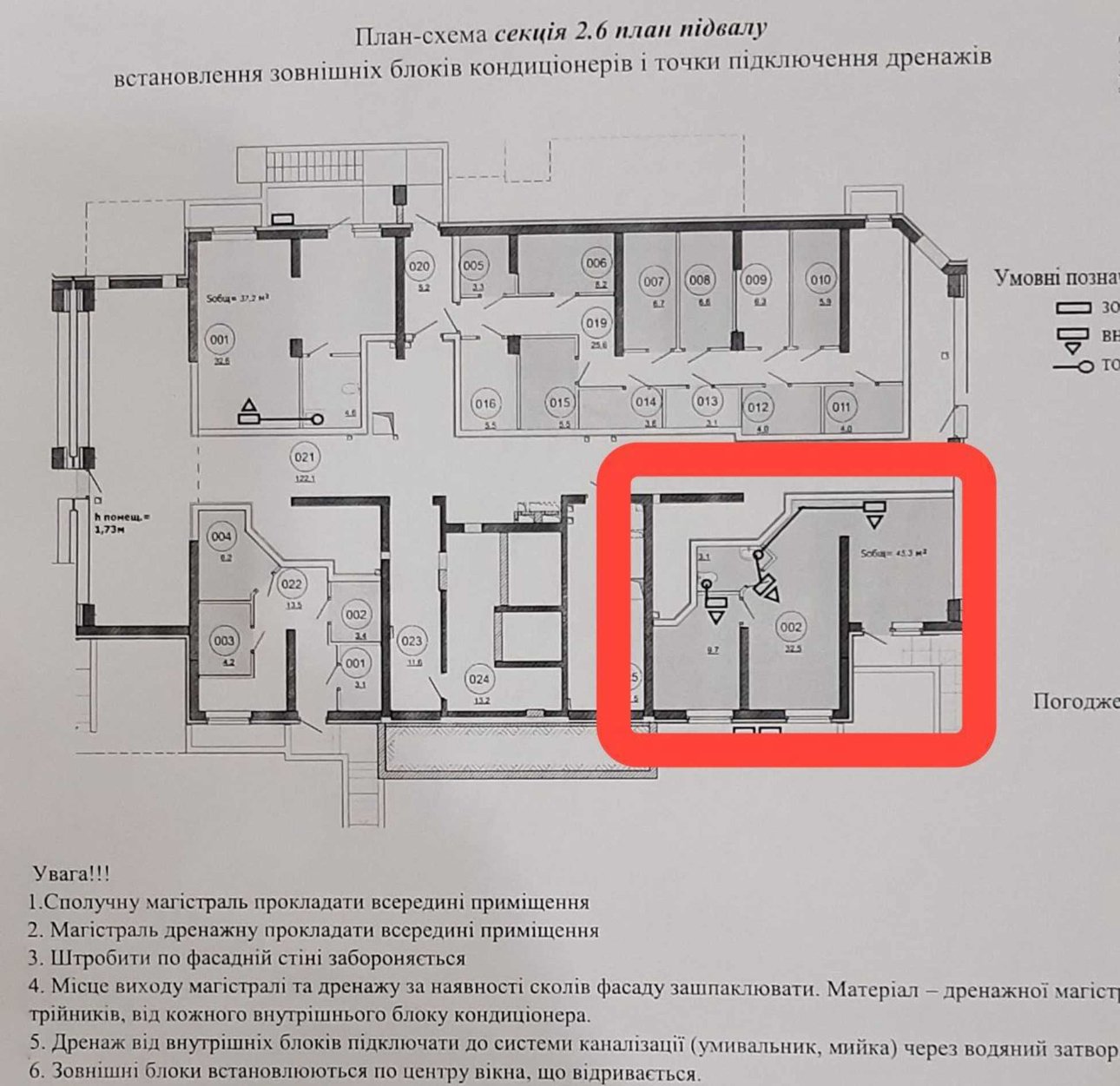 Комерційна нерухомість на вул. Овидиопольская дорога (Черемушки), 45 м², 44 000$ — FAKTOR