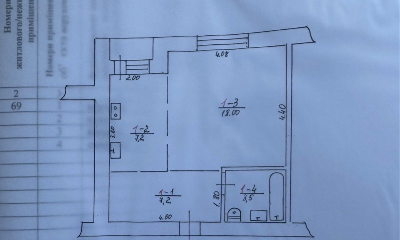 Квартира на ул. Левитана, 36 м², 55 000$ — FAKTOR