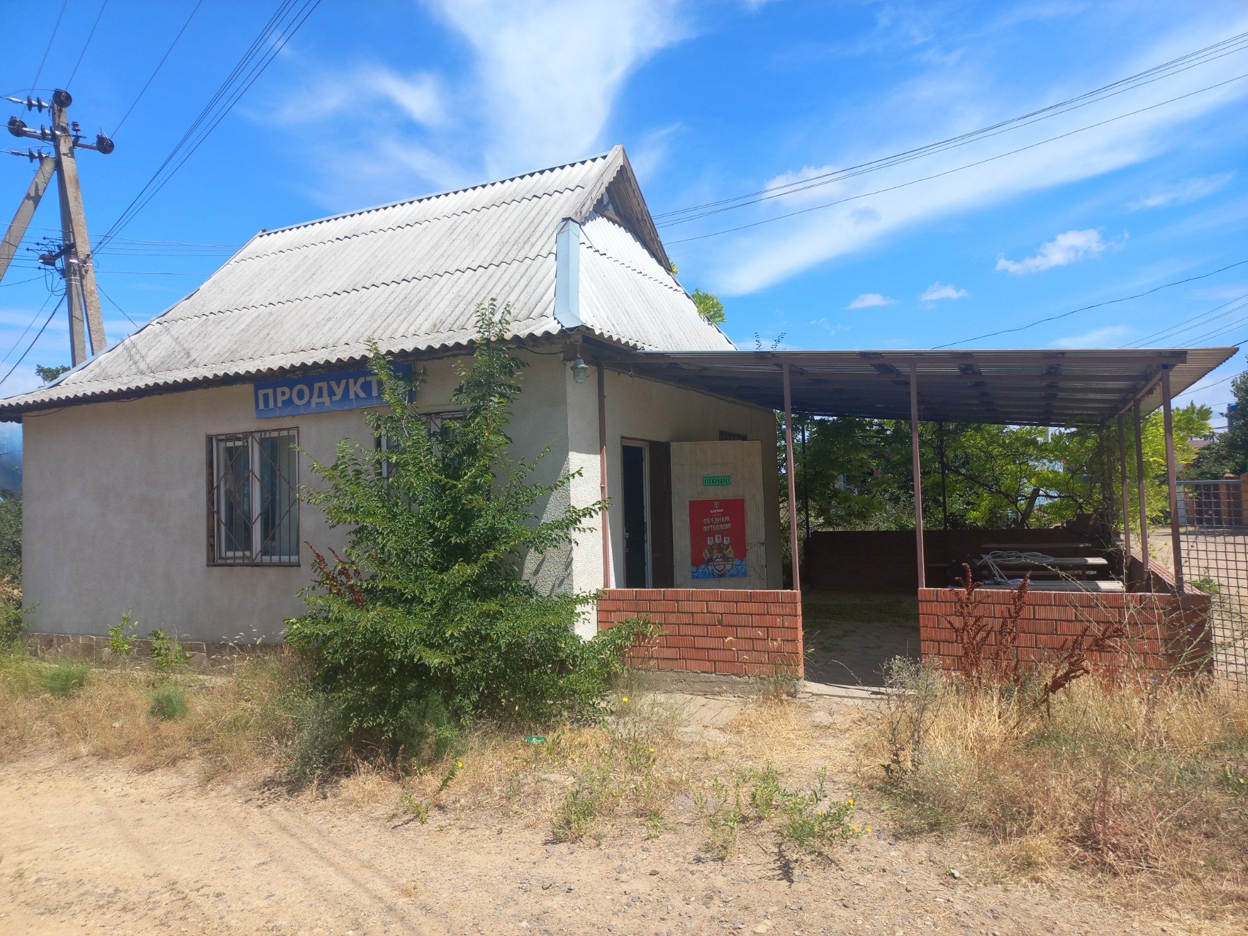 Комерційна нерухомість на вул. Центральная, 38 м², 17 000$ — FAKTOR