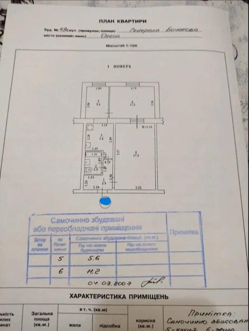 Квартира на ул. Владислава Бувалкина, 47 м², 35 000$ — FAKTOR