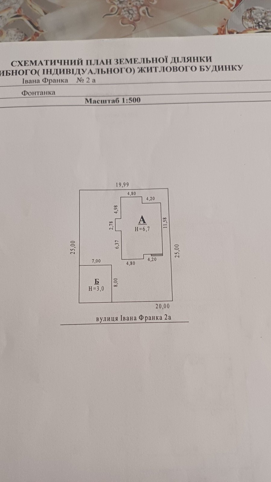 Дом на ул. Ивана Франко, 170 м², 230 000$ — FAKTOR