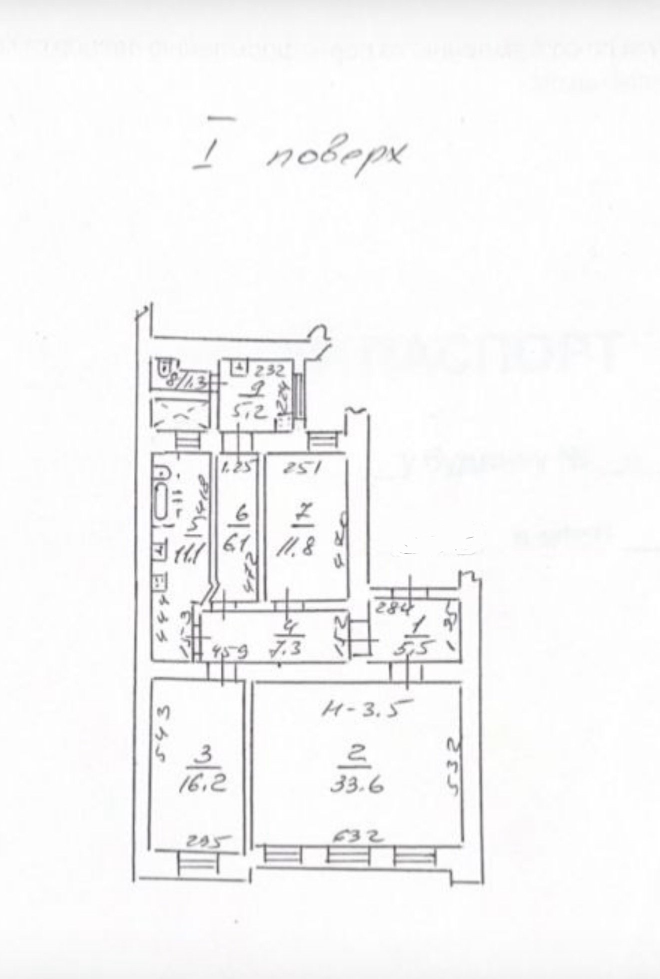 Комерційна нерухомість на вул. Конная, 98 м², 120 000$ — FAKTOR