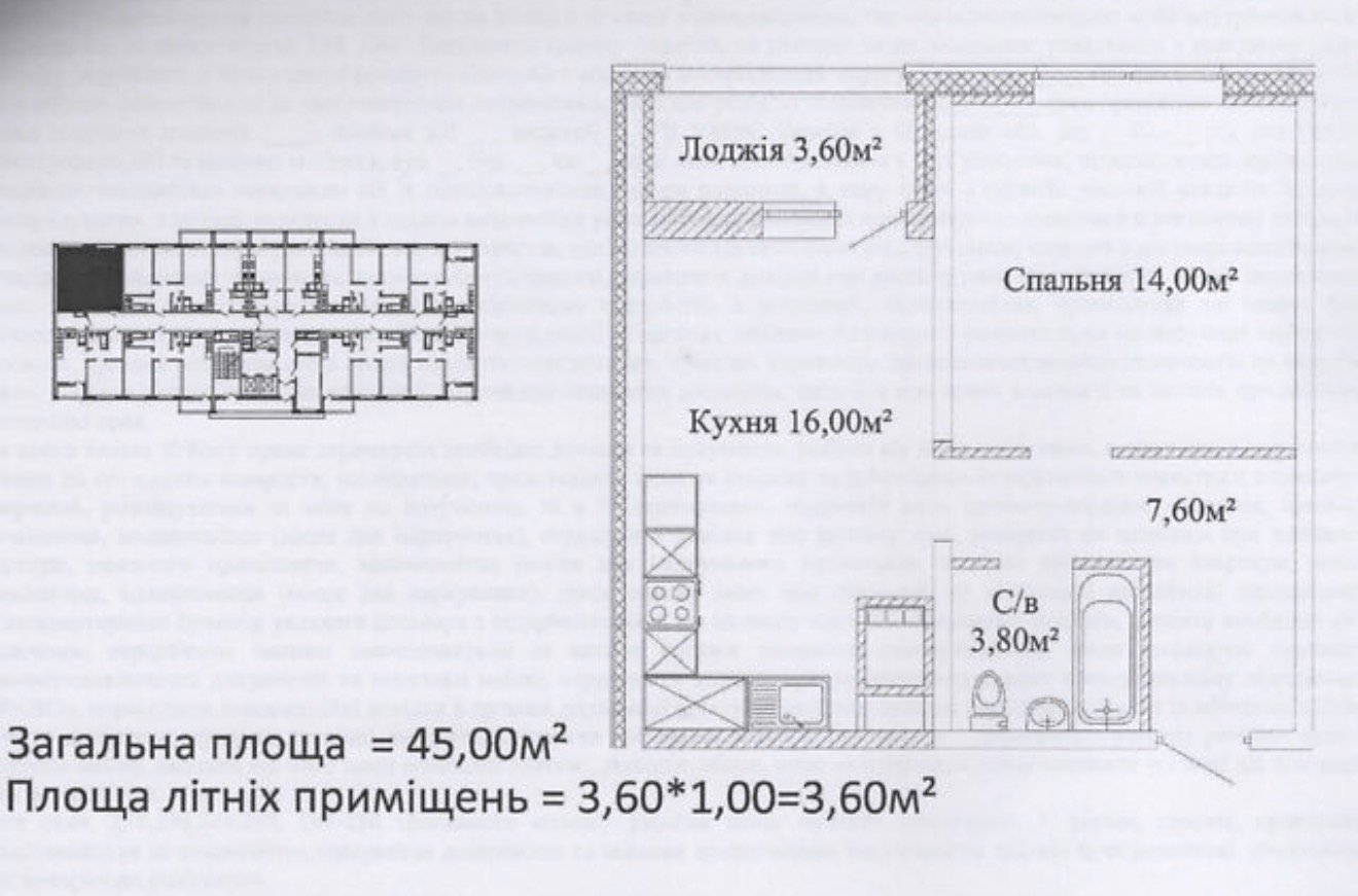 Квартира на ул. Варненская, 45 м², 51 000$ — FAKTOR