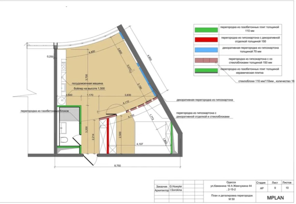 Квартира на ул. Каманина, 46 м², 125 250$ — FAKTOR