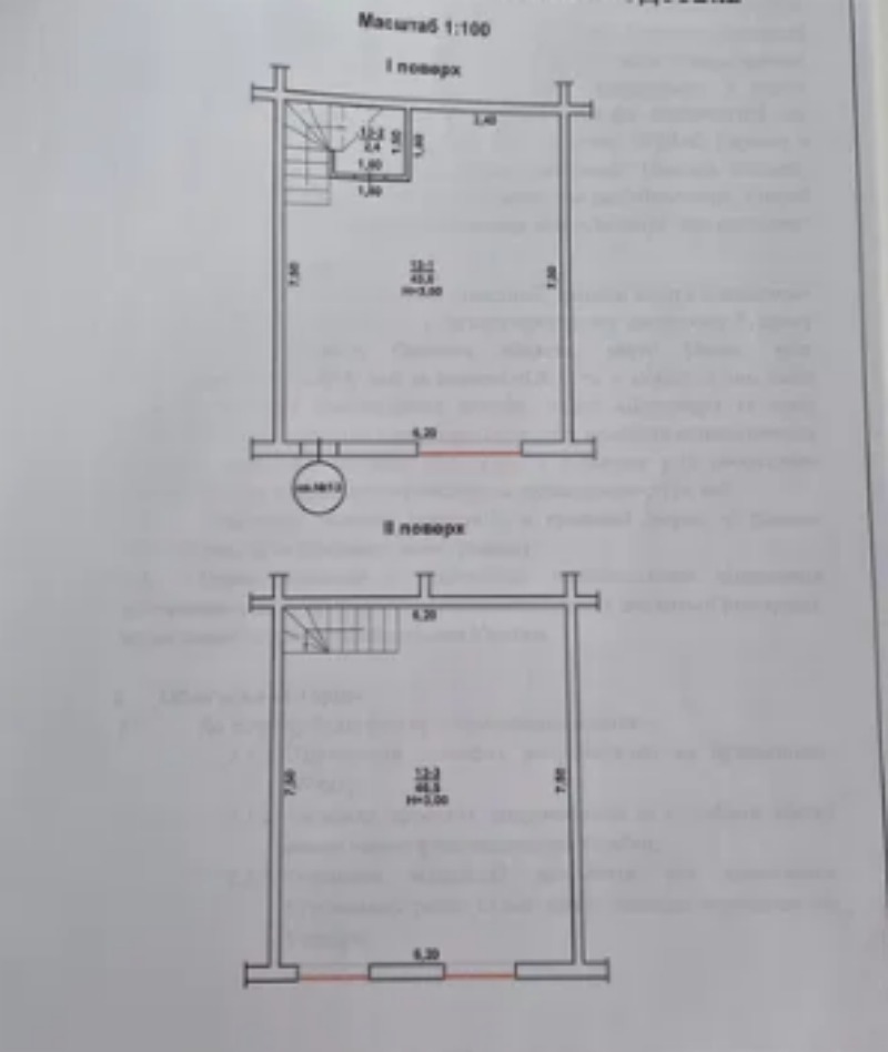Будинок на вул. Магистральная, 98 м², 49 000$ — FAKTOR