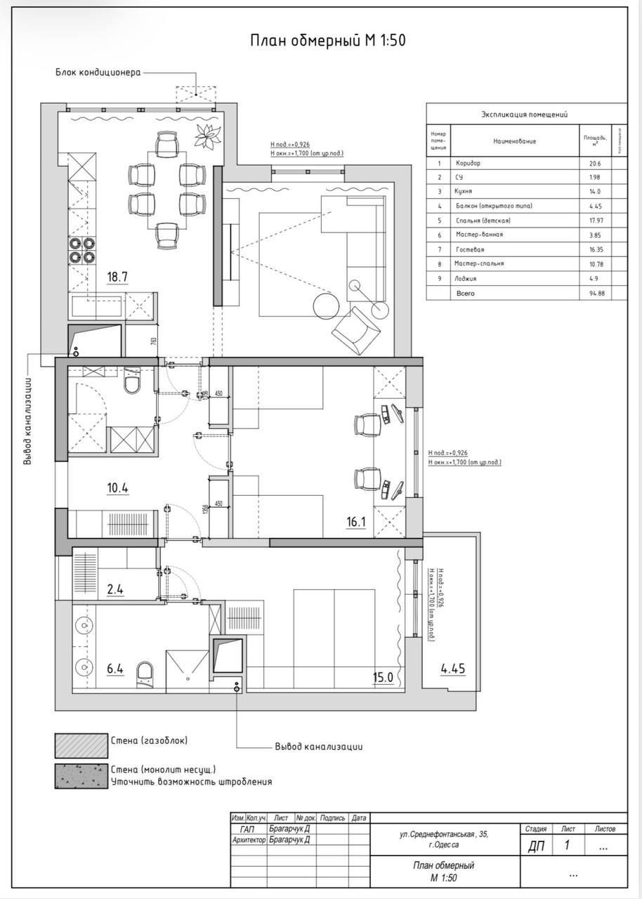 Квартира на вул. Среднефонтанская, 91 м², 81 500$ — FAKTOR