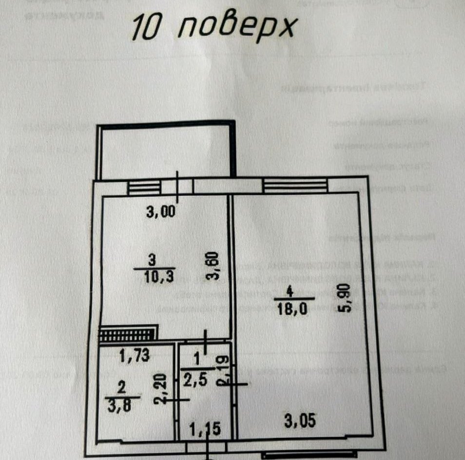 Квартира на ул. Жемчужная, 39 м², 38 000$ — FAKTOR