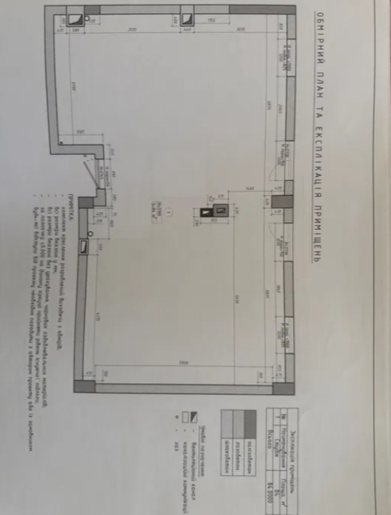Квартира на вул. Майский пер, 86 м², 86 000$ — FAKTOR