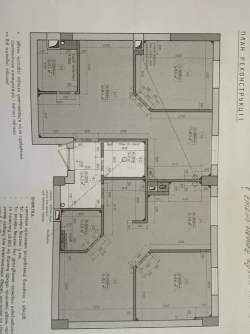 Квартира на вул. Майский пер, 86 м², 86 000$ — FAKTOR