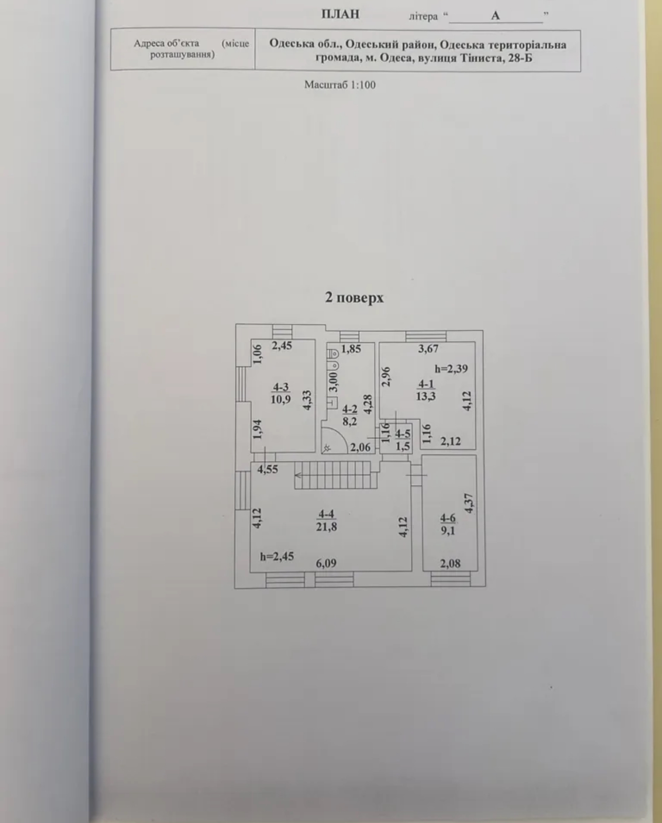 Дом на ул. Тенистая, 196 м², 300 000$ — FAKTOR